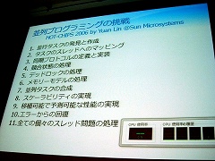 ꡼ No.004Υͥ / CEDEC 2009MS͵᤬ȯġVisual Studio 10פ󲽻ٱ絡ǽҲ