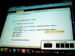 ꡼ No.006Υͥ / CEDEC 2009MS͵᤬ȯġVisual Studio 10פ󲽻ٱ絡ǽҲ