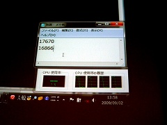 ꡼ No.007Υͥ / CEDEC 2009MS͵᤬ȯġVisual Studio 10פ󲽻ٱ絡ǽҲ
