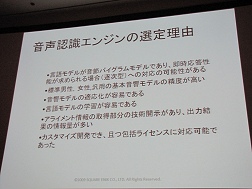 ꡼ No.032 | CEDEC 2009䲻ǧʤɡ˥åΡֿ͵פפˤ뼫ư