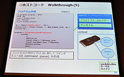 ꡼ No.012 | ʬOpenCLNVIDIAOpenCLߥʡ顤OpenCLΤȲǽƳǧ
