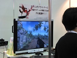 画像集#011のサムネイル/グラフィックスの最先端「SIGGRAPH Asia 2009」開幕，開発者が語る日本のゲーム開発の課題とは