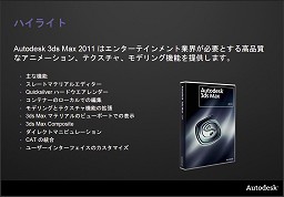 ꡼ No.011 | ȥǥʤ򥢥åץǡȡ೫ȯߥɥ륦⿷ǽ