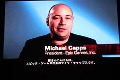 ꡼ No.006Υͥ / Unreal EngineȤä೫ȯϤ٤ܸǡEpic GamesUnreal Engine򥵥ݡȤEpic Games JapanΩ