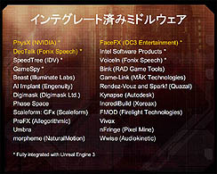 ꡼ No.016 | Unreal EngineȤä೫ȯϤ٤ܸǡEpic GamesUnreal Engine򥵥ݡȤEpic Games JapanΩ