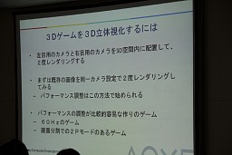 ꡼ No.005 | Game Tools  Middleware Forum 2010Ǹ줿SCEκǿƥΥåץǡ