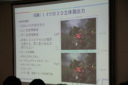 ꡼ No.006 | Game Tools  Middleware Forum 2010Ǹ줿SCEκǿƥΥåץǡ