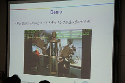 ꡼ No.015 | Game Tools  Middleware Forum 2010Ǹ줿SCEκǿƥΥåץǡ