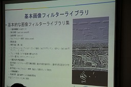 ꡼ No.017 | Game Tools  Middleware Forum 2010Ǹ줿SCEκǿƥΥåץǡ