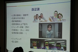 ꡼ No.018 | Game Tools  Middleware Forum 2010Ǹ줿SCEκǿƥΥåץǡ