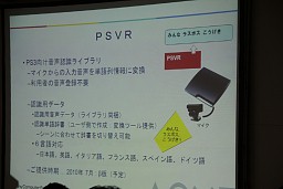 ꡼ No.020 | Game Tools  Middleware Forum 2010Ǹ줿SCEκǿƥΥåץǡ