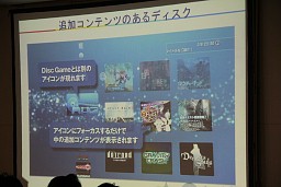 ꡼ No.023 | Game Tools  Middleware Forum 2010Ǹ줿SCEκǿƥΥåץǡ