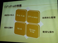 ꡼ No.007Υͥ / ೫ȯοĽġ򤨤ƾҲGTMF 2010ֽȥɤǤޤ EsPix Pro áץåݡ