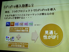 ꡼ No.008Υͥ / ೫ȯοĽġ򤨤ƾҲGTMF 2010ֽȥɤǤޤ EsPix Pro áץåݡ