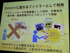 ꡼ No.012Υͥ / ೫ȯοĽġ򤨤ƾҲGTMF 2010ֽȥɤǤޤ EsPix Pro áץåݡ