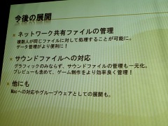 ꡼ No.014Υͥ / ೫ȯοĽġ򤨤ƾҲGTMF 2010ֽȥɤǤޤ EsPix Pro áץåݡ