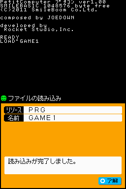 ꡼ No.003Υͥ / ˥ƥɡDSiưBASICĶ֥ץפDSiо