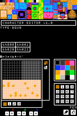 ꡼ No.008Υͥ / ˥ƥɡDSiưBASICĶ֥ץפDSiо