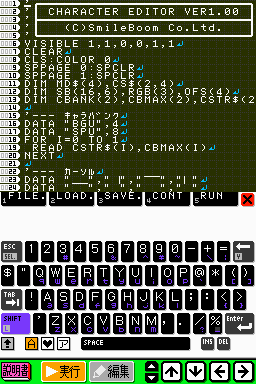 ꡼ No.010Υͥ / ˥ƥɡDSiưBASICĶ֥ץפDSiо