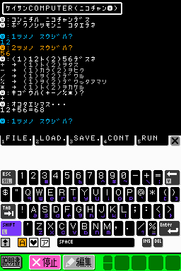 ꡼ No.012Υͥ / ˥ƥɡDSiưBASICĶ֥ץפDSiо