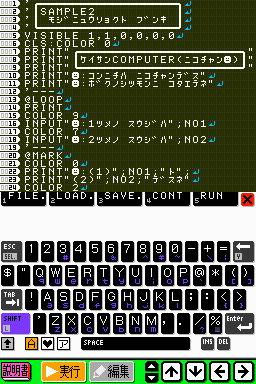 ꡼ No.013Υͥ / ˥ƥɡDSiưBASICĶ֥ץפDSiо