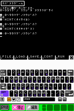 ꡼ No.015Υͥ / ˥ƥɡDSiưBASICĶ֥ץפDSiо