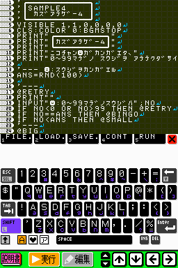 ꡼ No.016Υͥ / ˥ƥɡDSiưBASICĶ֥ץפDSiо