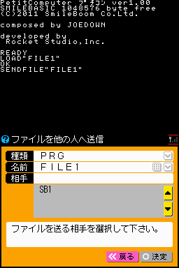 ꡼ No.020Υͥ / ˥ƥɡDSiưBASICĶ֥ץפDSiо