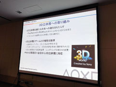 ꡼ No.001Υͥ / GTMF 2011SCEPS3PSP EnginePS VitaǤΥޡ쥹ARʤɡǿƥΥΰüҲ