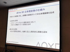 ꡼ No.004Υͥ / GTMF 2011SCEPS3PSP EnginePS VitaǤΥޡ쥹ARʤɡǿƥΥΰüҲ