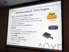 ꡼ No.006Υͥ / GTMF 2011SCEPS3PSP EnginePS VitaǤΥޡ쥹ARʤɡǿƥΥΰüҲ