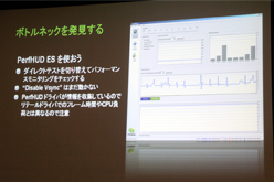 ꡼ No.019 | CEDEC 2011AndroidΥϥɥˤϡ TegraѳפTegra೫ȯˤĤơץݡ