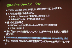 ꡼ No.028 | CEDEC 2011AndroidΥϥɥˤϡ TegraѳפTegra೫ȯˤĤơץݡ