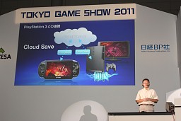 画像集#052のサムネイル/［TGS 2011］PlayStation Vita基調講演詳報，PS VitaとPS Suiteが拓くゲームの新しい可能性とは
