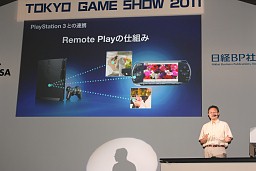 画像集#056のサムネイル/［TGS 2011］PlayStation Vita基調講演詳報，PS VitaとPS Suiteが拓くゲームの新しい可能性とは