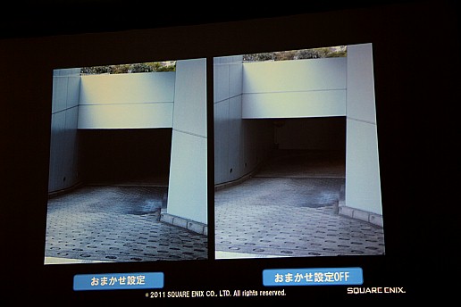 画像集#008のサムネイル/［SQEXOC］フォトリアル映像制作の実際，写真から得たデータから写真と同じシーンをCGで再現する