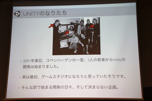 画像集#042のサムネイル/「スマートフォンゲーム開発者向けUnityエンジンセミナー」開催，「ケリ姫クエスト」に見るUnityエンジンの活用事例