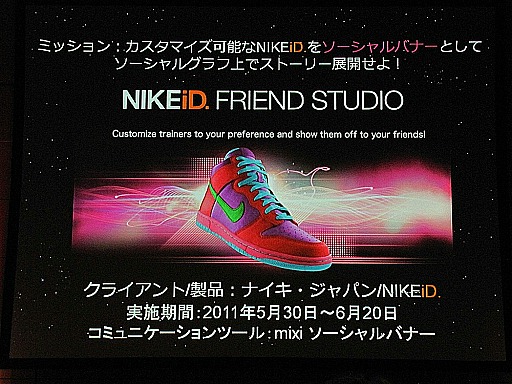 ꡼ No.018Υͥ / ֥饦Ǥޤư륲˾ƤɥӤγȯԥ٥ȡADC MEETUP Round 04 Social Gamingץݡ