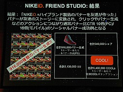 ꡼ No.020Υͥ / ֥饦Ǥޤư륲˾ƤɥӤγȯԥ٥ȡADC MEETUP Round 04 Social Gamingץݡ