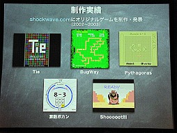 ꡼ No.025Υͥ / ֥饦Ǥޤư륲˾ƤɥӤγȯԥ٥ȡADC MEETUP Round 04 Social Gamingץݡ