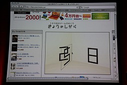 ꡼ No.030Υͥ / ֥饦Ǥޤư륲˾ƤɥӤγȯԥ٥ȡADC MEETUP Round 04 Social Gamingץݡ