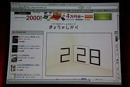 ꡼ No.031Υͥ / ֥饦Ǥޤư륲˾ƤɥӤγȯԥ٥ȡADC MEETUP Round 04 Social Gamingץݡ