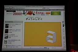 ꡼ No.032Υͥ / ֥饦Ǥޤư륲˾ƤɥӤγȯԥ٥ȡADC MEETUP Round 04 Social Gamingץݡ