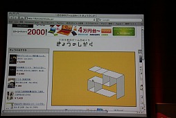 ꡼ No.033Υͥ / ֥饦Ǥޤư륲˾ƤɥӤγȯԥ٥ȡADC MEETUP Round 04 Social Gamingץݡ