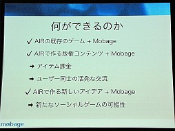 ꡼ No.038Υͥ / ֥饦Ǥޤư륲˾ƤɥӤγȯԥ٥ȡADC MEETUP Round 04 Social Gamingץݡ