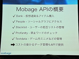 ꡼ No.039Υͥ / ֥饦Ǥޤư륲˾ƤɥӤγȯԥ٥ȡADC MEETUP Round 04 Social Gamingץݡ