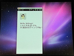 ꡼ No.042Υͥ / ֥饦Ǥޤư륲˾ƤɥӤγȯԥ٥ȡADC MEETUP Round 04 Social Gamingץݡ