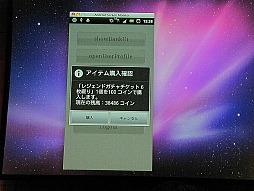 ꡼ No.043Υͥ / ֥饦Ǥޤư륲˾ƤɥӤγȯԥ٥ȡADC MEETUP Round 04 Social Gamingץݡ