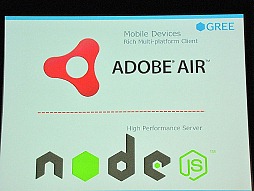 ꡼ No.049Υͥ / ֥饦Ǥޤư륲˾ƤɥӤγȯԥ٥ȡADC MEETUP Round 04 Social Gamingץݡ