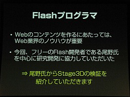 ꡼ No.057Υͥ / ֥饦Ǥޤư륲˾ƤɥӤγȯԥ٥ȡADC MEETUP Round 04 Social Gamingץݡ